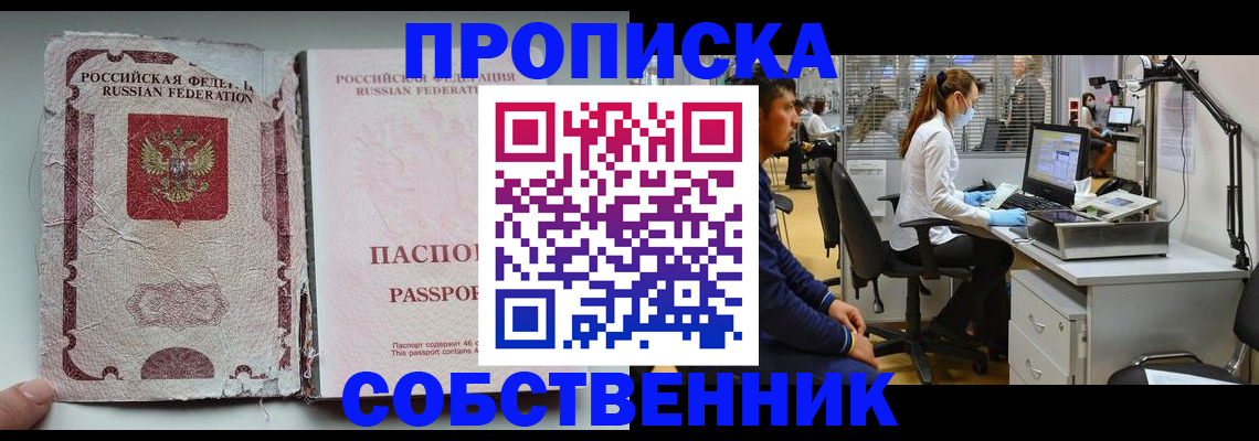 найти адрес прописки в Слободской